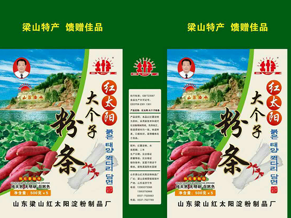 山東粉條廠加工質(zhì)量怎么樣